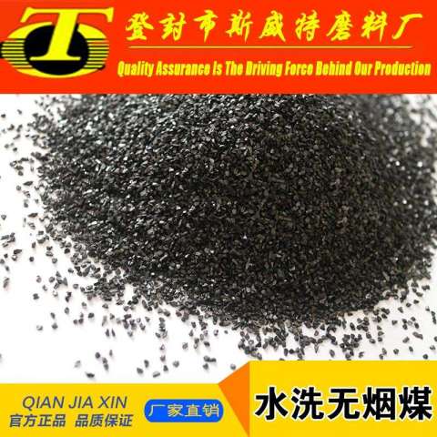 Anthracite Filter Media / Anthracite Coal Price for Industrial Water